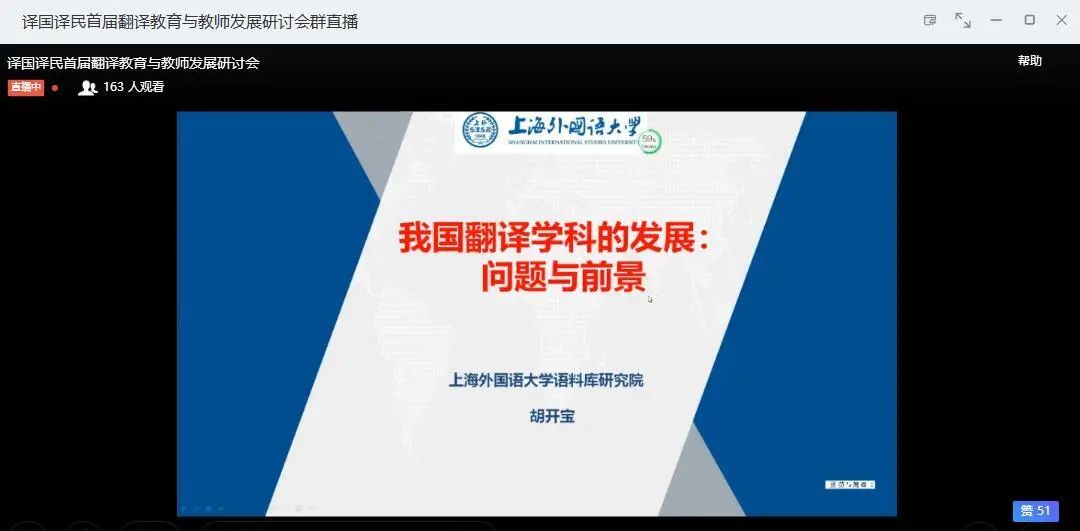 伟德国际victor1946