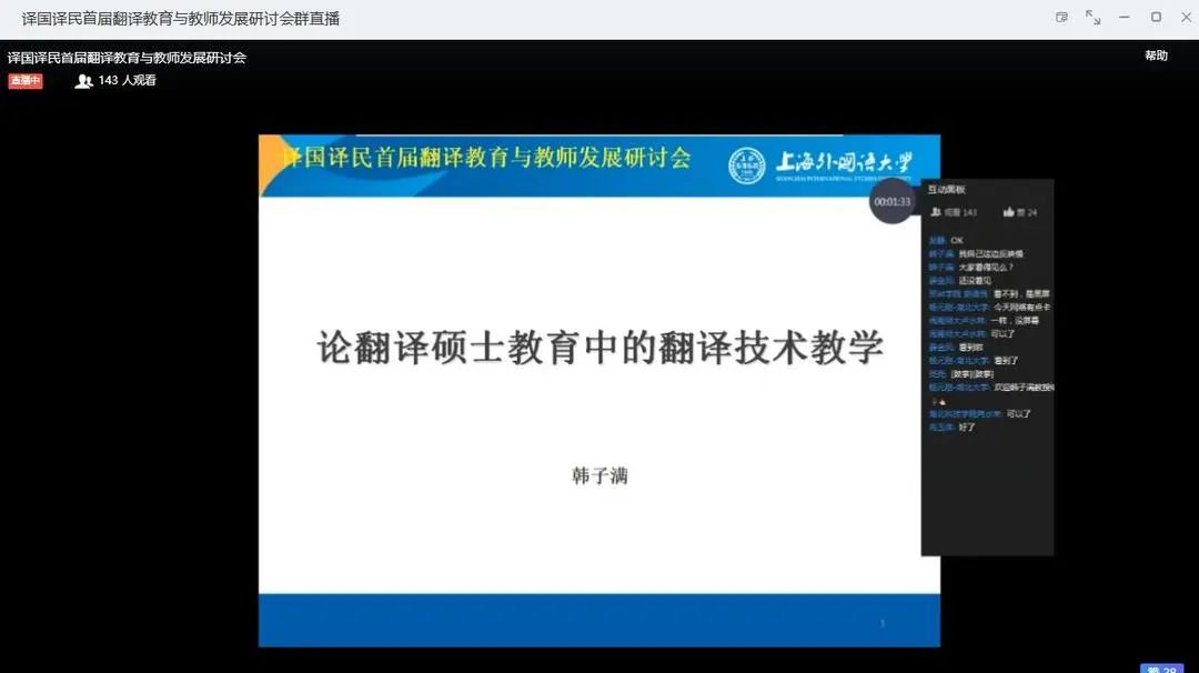 伟德国际victor1946