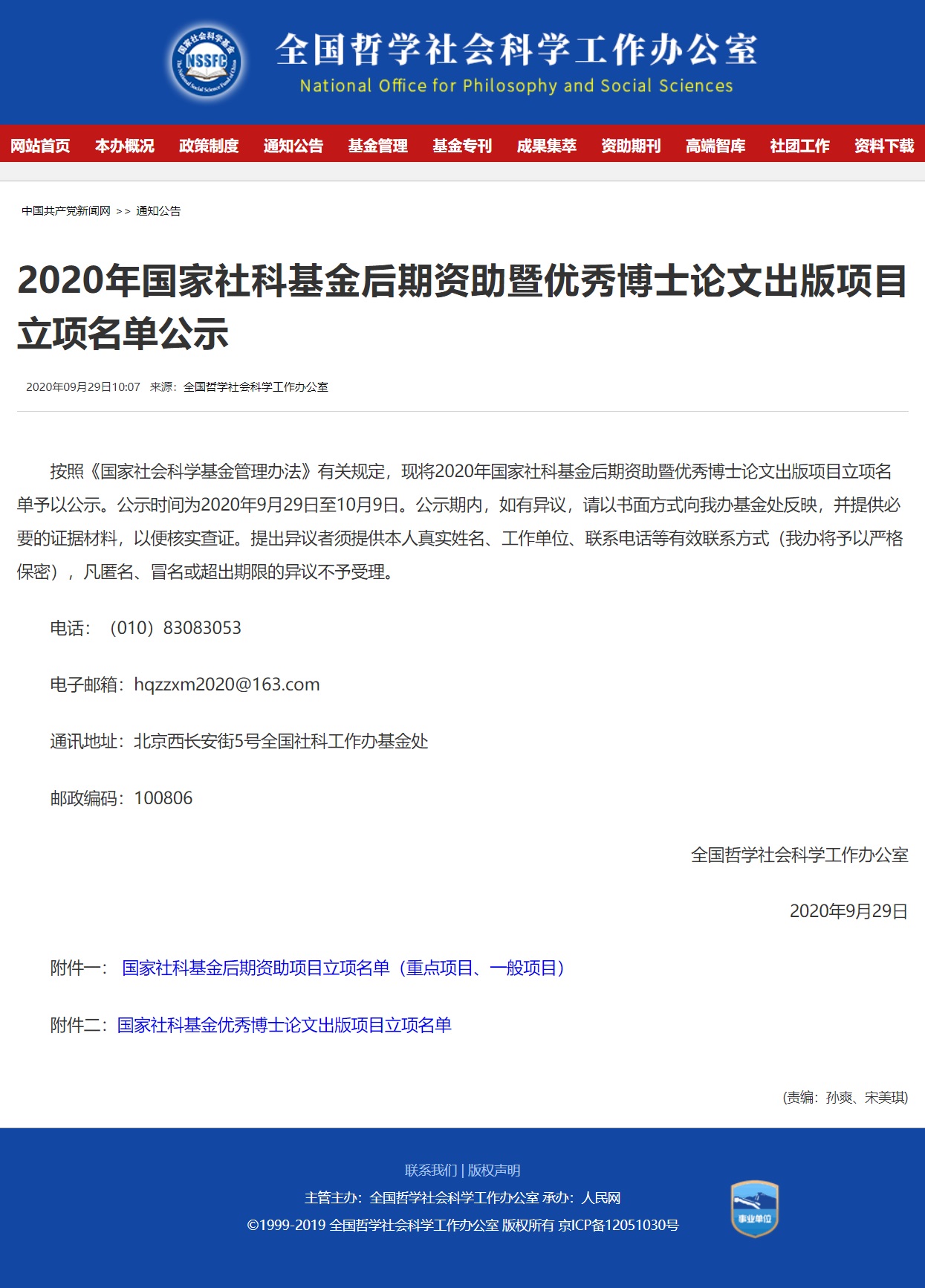 伟德国际victor1946