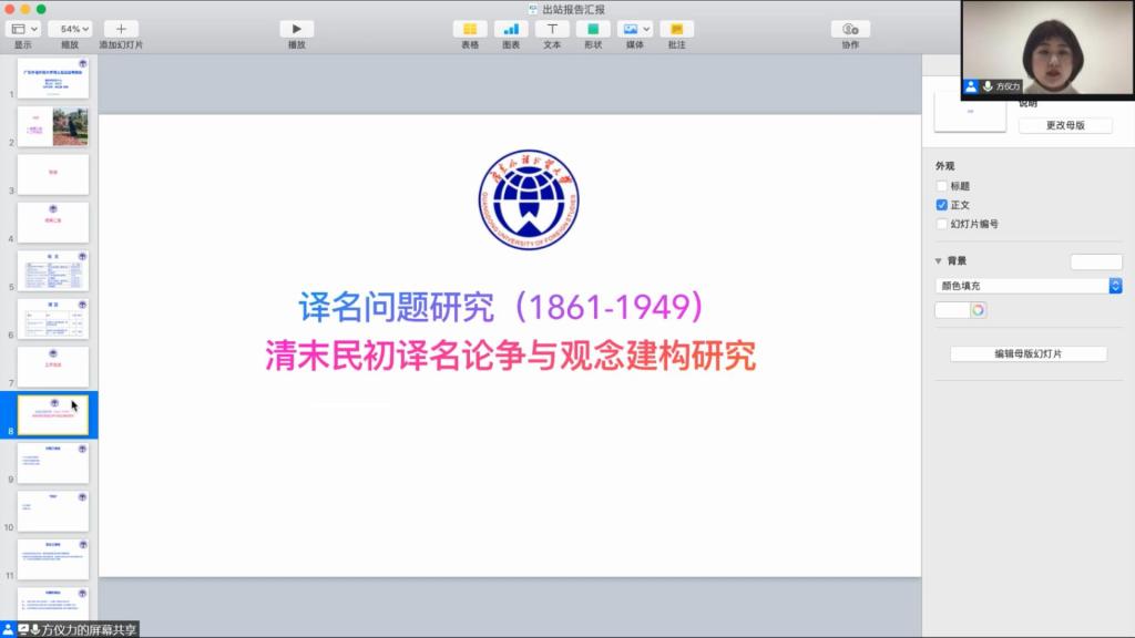 伟德国际victor1946