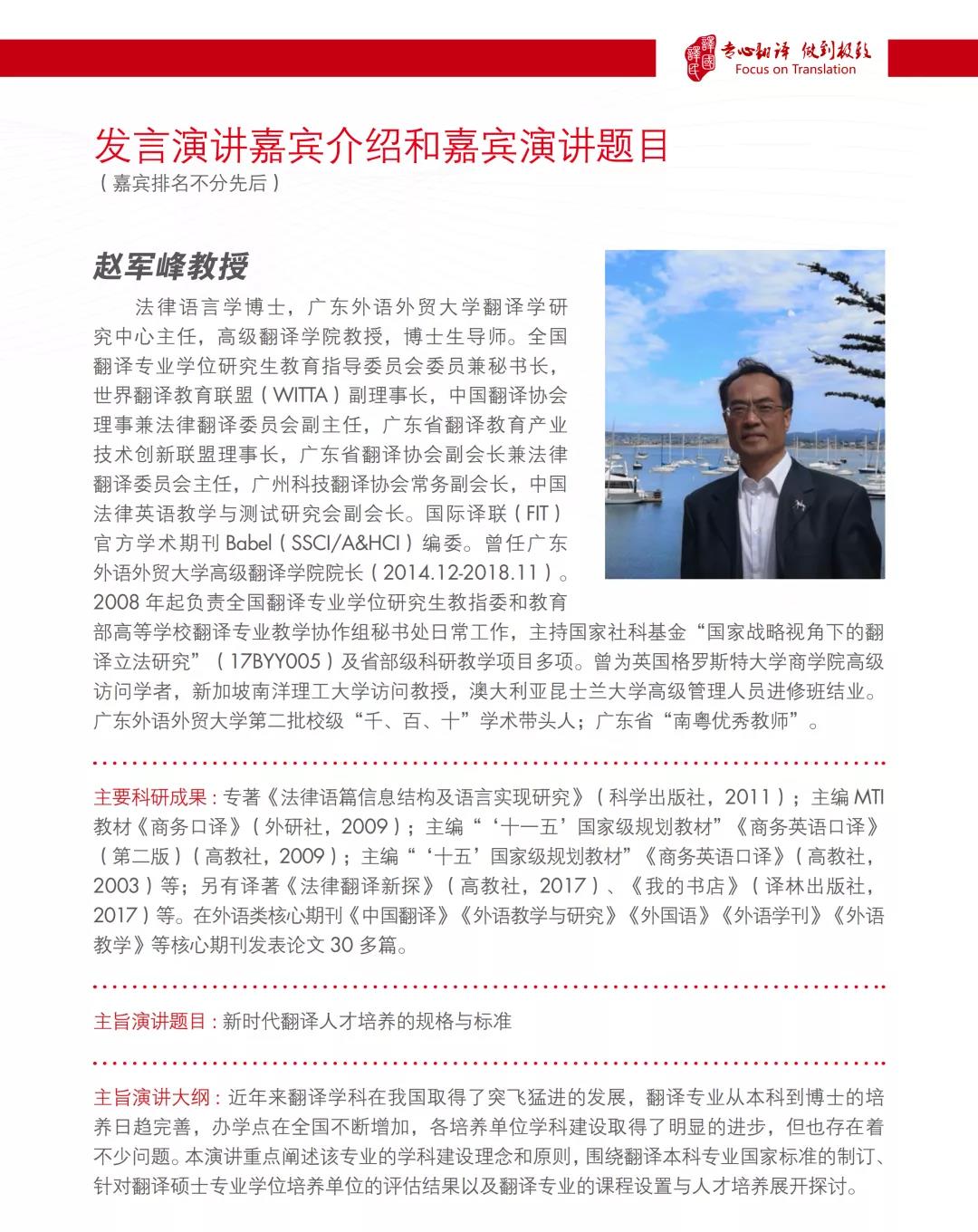 伟德国际victor1946