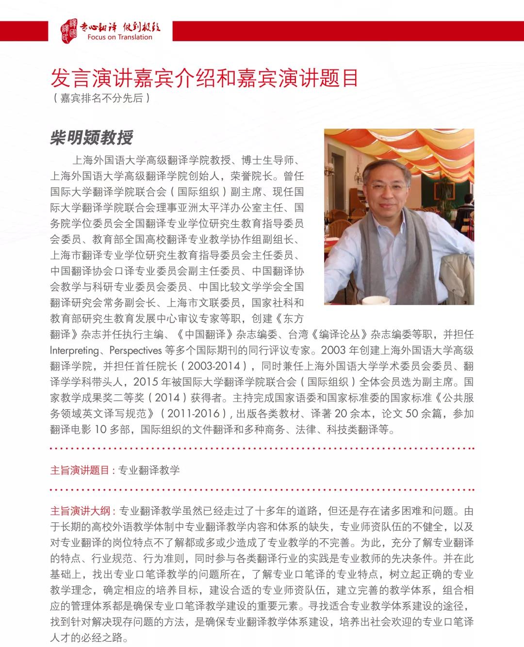伟德国际victor1946