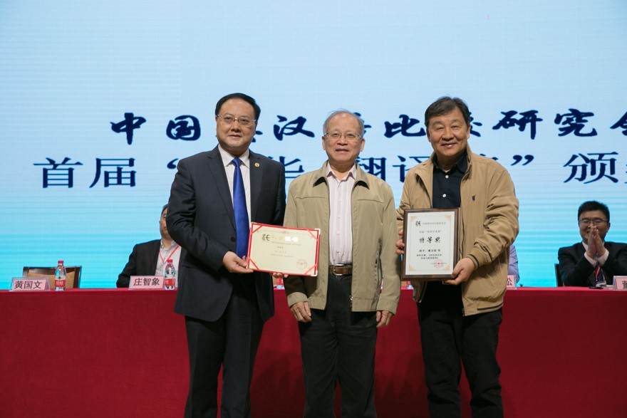 伟德国际victor1946