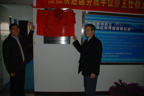 伟德国际victor1946