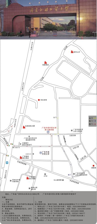 伟德国际victor1946